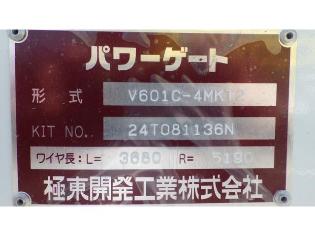 キャンター Ｗキャブ全低床　積載２ｔ　極東製垂直パワーゲート　Ｖ６０１　衝突軽減ブレーキ　車線逸脱警報装置　ＬＥＤヘッドライト＆ＬＥＤフォグ　フル液晶メーター　ステアリングスイッチ　交通標識認識機能　リアビューカメラ（15枚目）