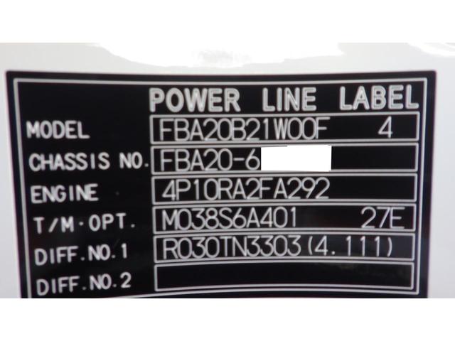 キャンター Ｗキャブ全低床　積載２ｔ　極東製垂直パワーゲート　Ｖ６０１　衝突軽減ブレーキ　車線逸脱警報装置　ＬＥＤヘッドライト＆ＬＥＤフォグ　フル液晶メーター　ステアリングスイッチ　交通標識認識機能　リアビューカメラ（25枚目）