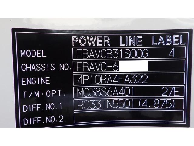 キャンター 全低床　積載３ｔ　極東製垂直パワーゲート　Ｖ６０１Ｃ　衝突軽減ブレーキ車線逸脱警報装置　ＬＥＤヘッドライト＆ＬＥＤフォグ　フル液晶メーター　ステアリングスイッチ　交通標識認識機能　リアビューカメラ（38枚目）