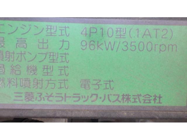 キャンター 全低床　積載２ｔ　新明和製垂直パワーゲート　ＲＥ０６　５ＭＴ　車両総重量　４，４６５Ｋｇ　荷台内寸　長さ：３０５ｃｍ　幅：１６０ｃｍ　高さ：３８ｃｍ　キーレス　エアコン　パワーステアリング　パワーウィンドウ（28枚目）