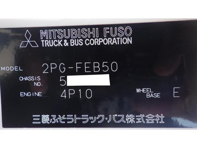 キャンター ロング全低床　積載２．９５ｔ　ＡＴ　ワイドロング　床鉄板　車線逸脱警報　衝突軽減ブレーキ　ＥＺＧＯ（坂道発進補助装置）　ＥＴＣ　車両総重量　６，０７５Ｋｇ　荷台内寸　長さ：４３５ｃｍ　幅：２０７ｃｍ　高さ：３８ｃｍ（32枚目）