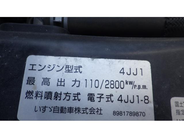 エルフトラック フルフラットロー　積載２ｔ　５ＭＴ　床鉄板　ＥＴＣ　キーレス　旧普通免許対応　車両総重量　４，４８５ｋｇ　荷台内寸　長さ：３１０ｃｍ　幅：１６０ｃｍ　高さ：３８ｃｍ　４ナンバー　ディーゼル　パワステ　エアコン　ＰＷ（30枚目）
