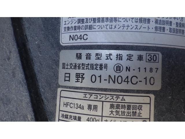 デュトロ 　積載３ｔ　極東製強化ダンプＤＤ０２　車両総重量　５，９７５ｋｇ　荷台内寸　長さ：３０５ｃｍ　幅：１６０ｃｍ　高さ：３７ｃｍ　中間ピン　コボレーン　ＥＳスタート（坂道発進補助装置）　アイドリングストップ（30枚目）