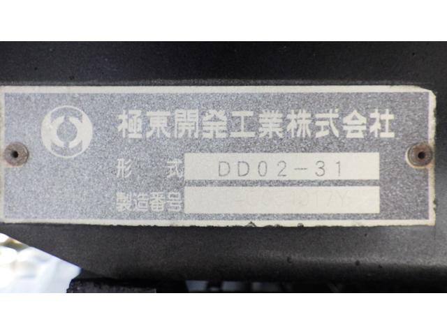 デュトロ 　積載３ｔ　極東製強化ダンプＤＤ０２　車両総重量　５，９７５ｋｇ　荷台内寸　長さ：３０５ｃｍ　幅：１６０ｃｍ　高さ：３７ｃｍ　中間ピン　コボレーン　ＥＳスタート（坂道発進補助装置）　アイドリングストップ（36枚目）
