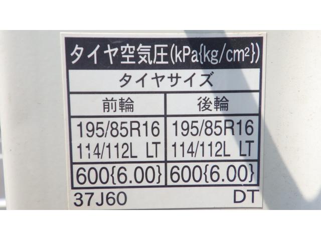 デュトロ 全低床ダンプ　積載３ｔ　５ＭＴ　極東製ダンプ　中間ピン２ケ　コボレーン　ＥＳスタート　アイドリングストップ　パワーステアリング　パワーウィンドウ　エアコン　ＥＴＣ　ディーゼル（39枚目）