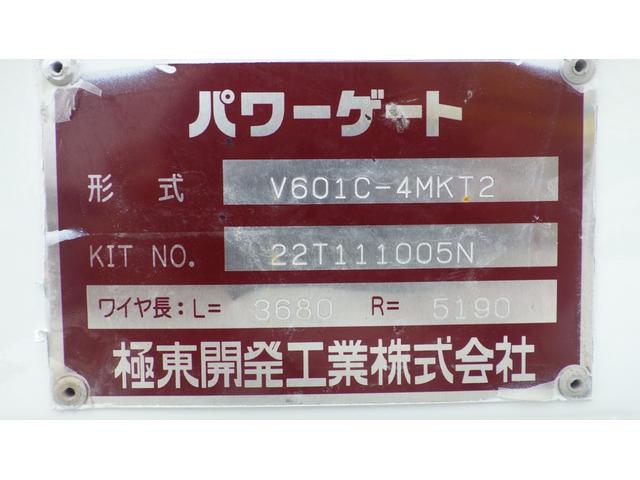 キャンター 全低床　積載２ｔ　ＡＴ車　極東製垂直パワーゲート　Ｖ６０１Ｃ　床鉄板　パイプ欄干　車両総重量　４，５８５Ｋｇ　荷台内寸　長さ：３０５ｃｍ　幅：１６０ｃｍ　高さ：３８ｃｍ　ＥＴＣ　スマートキー（17枚目）
