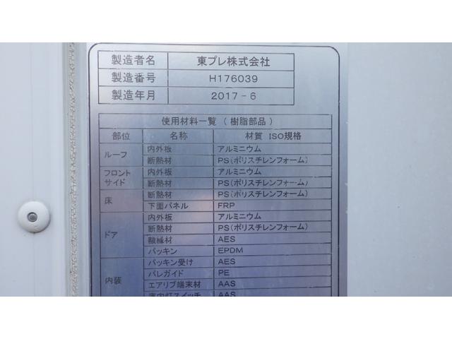 キャンター 全低床　積載２ｔ　東プレ冷蔵冷凍車　－３０℃設定　スタンバイ付　２室仕様　左スライドドア　ラッシング　バックカメラ　車両総重量　４，８９５Ｋｇ　荷台内寸　長さ：３０５ｃｍ　幅：１６７ｃｍ　高さ：１７６ｃｍ（28枚目）