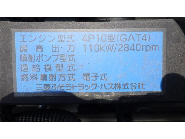 キャンター 全低床　積載２ｔ　東プレ冷蔵冷凍車　－３０℃設定　スタンバイ付　２室仕様　左スライドドア　ラッシング　バックカメラ　車両総重量　４，８９５Ｋｇ　荷台内寸　長さ：３０５ｃｍ　幅：１６７ｃｍ　高さ：１７６ｃｍ（32枚目）