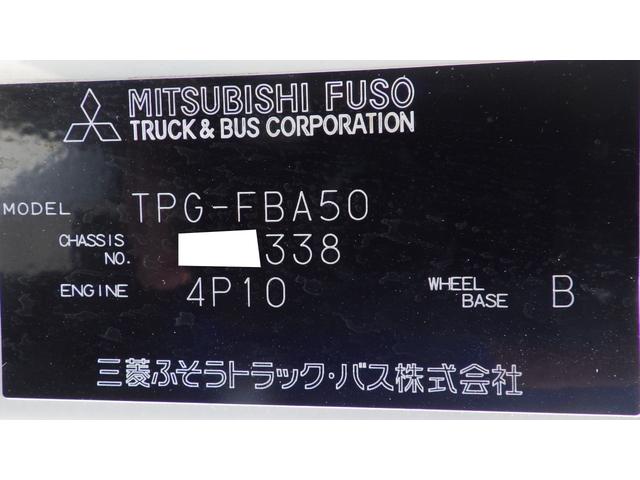 キャンター 全低床　積載２ｔ　東プレ冷蔵冷凍車　－３０℃設定　スタンバイ付　２室仕様　左スライドドア　ラッシング　バックカメラ　車両総重量　４，８９５Ｋｇ　荷台内寸　長さ：３０５ｃｍ　幅：１６７ｃｍ　高さ：１７６ｃｍ（44枚目）