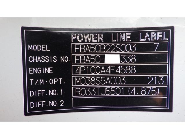 キャンター 全低床　積載２ｔ　東プレ冷蔵冷凍車　－３０℃設定　スタンバイ付　２室仕様　左スライドドア　ラッシング　バックカメラ　車両総重量　４，８９５Ｋｇ　荷台内寸　長さ：３０５ｃｍ　幅：１６７ｃｍ　高さ：１７６ｃｍ（45枚目）