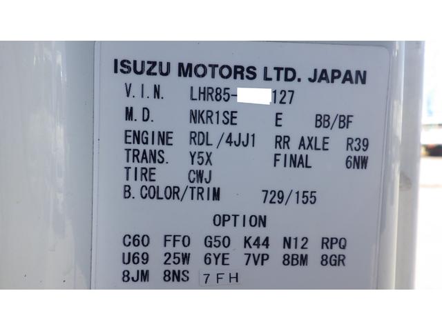 タイタントラック ワイドロー　積載１．５ｔ　東プレ冷蔵冷凍車　－５℃設定　左スライドドア　バックカメラ　車両総重量　３，９６５Ｋｇ　荷台内寸　長さ：２９０ｃｍ　幅：１５６ｃｍ　高さ：９５ｃｍ　ドライブレコーダー　ディーゼル（40枚目）