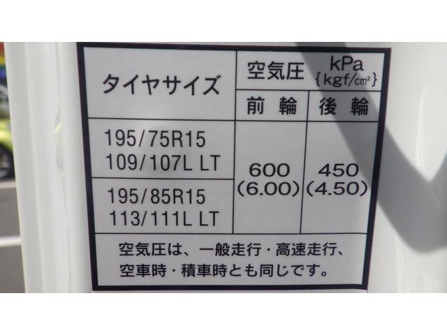 キャンター Ｗキャブ全低床　積載２ｔ　ＡＴ　衝突軽減ブレーキ　車線逸脱警報装置　左電格ミラー　ＬＥＤヘッドライト＆ＬＥＤフォグランプ　フル液晶メーター　ステアリングスイッチ　交通標識認識機能　リアビューカメラ　スマートキー（34枚目）