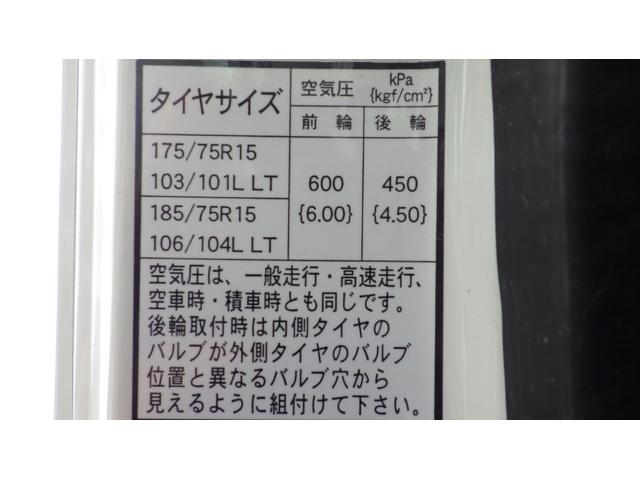 キャンター ロング全低床　積載１．５ｔ　ＡＴ　車両総重量　３，７９５ｋｇ　荷台内寸長さ：３１０ｃｍ　幅：１６０ｃｍ　高さ：３８ｃｍ　ＥＴＣ　ロープフック３対　ロープ穴２対　エアコン　パワーステアリング　パワーウインドウ（40枚目）