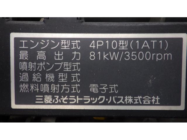 キャンター ロング全低床　積載１．５ｔ　ＡＴ車　三菱製冷蔵冷凍車　－３０℃設定　２室仕様　車両総重量　４，２３４ｋｇ　荷台内寸　長さ：３０２ｃｍ　幅：１６６ｃｍ　高さ：１６７ｃｍ　バックモニター　エアコン　パワーステアリング（35枚目）