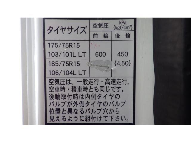 キャンター ロング全低床　積載１．５ｔ　ＡＴ車　三菱製冷蔵冷凍車　－３０℃設定　２室仕様　車両総重量　４，２３４ｋｇ　荷台内寸　長さ：３０２ｃｍ　幅：１６６ｃｍ　高さ：１６７ｃｍ　バックモニター　エアコン　パワーステアリング（45枚目）