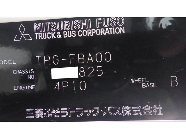 キャンター ロング全低床　積載１．５ｔ　ＡＴ車　三菱製冷蔵冷凍車　－３０℃設定　２室仕様　車両総重量　４，２３４ｋｇ　荷台内寸　長さ：３０２ｃｍ　幅：１６６ｃｍ　高さ：１６７ｃｍ　バックモニター　エアコン　パワーステアリング（47枚目）