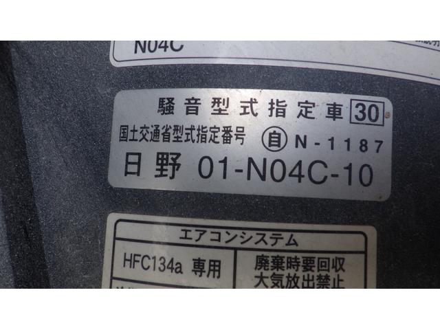 デュトロ 全低床ダンプ　積載３ｔ　５ＭＴ車両総重量　６，０４５ｋｇ　荷台内寸　長さ：３０５ｃｍ　幅：１６０ｃｍ　高さ：３７ｃｍ　コボレーン　中間ピン　ＥＳスタート（坂道発進補助装置）　アイドリングストップ　ＥＴＣ（29枚目）