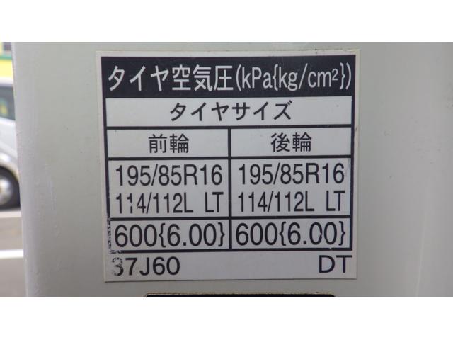デュトロ 全低床ダンプ　積載３ｔ　５ＭＴ車両総重量　６，０４５ｋｇ　荷台内寸　長さ：３０５ｃｍ　幅：１６０ｃｍ　高さ：３７ｃｍ　コボレーン　中間ピン　ＥＳスタート（坂道発進補助装置）　アイドリングストップ　ＥＴＣ（39枚目）