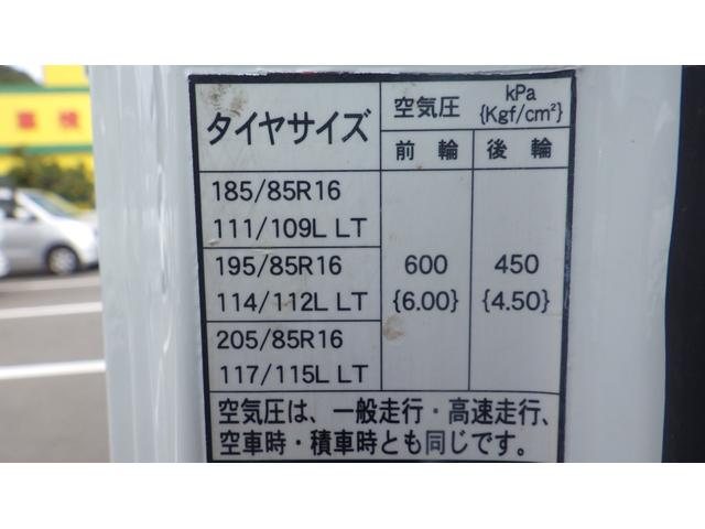 キャンター 超ロング　積載２ｔ　５ＭＴ　車両総重量　４，９６５ｋｇ　荷台内寸　長さ：５００ｃｍ　幅：２０８ｃｍ　高さ：３８ｃｍ　床鉄板　ロープ穴５対　キーレス　ＥＴＣ　フォグ無し　パワーステアリング　パワーウィンドウ（37枚目）