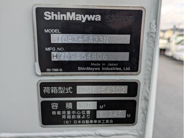 キャンター 　新明和製プレス式塵芥車　４．６立米　積載２．２５ｔ　連続スイッチ　５ＭＴ　車両総重量：６，８２５ｋｇ　ＥＴＣ　バックカメラ　助手席側電動格納ミラー　　路肩灯　フォグランプ　パワーウインドウ（18枚目）