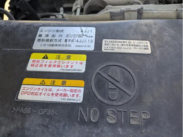 タイタントラック フルワイドロー　積載１．３５ｔ　ＡＴ　新明和製垂直パワーゲート　３，９６５ｋｇ　荷台内寸　長さ：２９０ｃｍ　幅：１６１ｃｍ　高さ：３８ｃｍ　助手席側電動格納ミラー　アイドリングストップ　キーレスリモコン（31枚目）