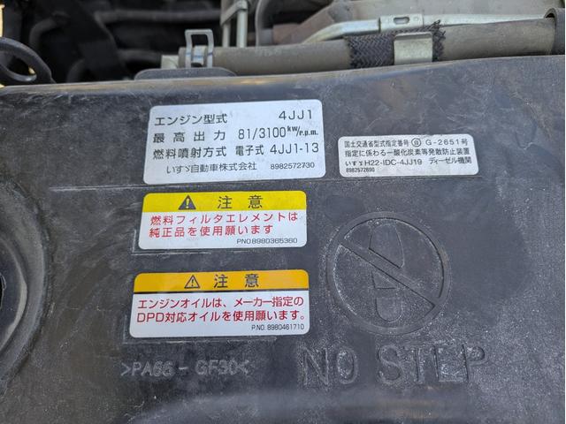 タイタントラック ワイドロー 積載1.5t AT 荷台内寸 長さ:310cm 幅:161cm 高さ:38cm ETC アイドリングストップ キーレスリモコン 助手席側電動格納ミラー パワーウインドウ パワステ オートマチック(33枚目)