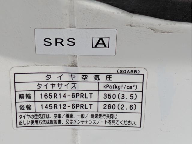 MAZDA BONGO TRUCK DX