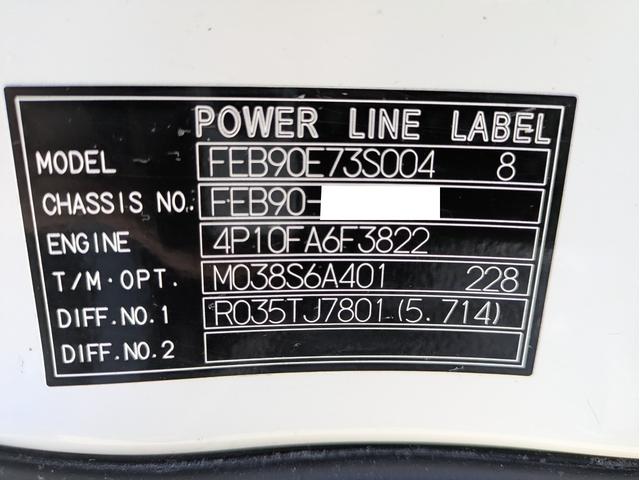 キャンター ロング　積載４．６５ｔ　荷台内寸　長さ：４３５ｃｍ　幅：２０９ｃｍ　高さ：３８ｃｍ　キーレスリモコン　バックカメラ　ＥＴＣ　パワーステアリング　パワーウインドウ　セイコーラック　助手席側電動格納ミラー（67枚目）