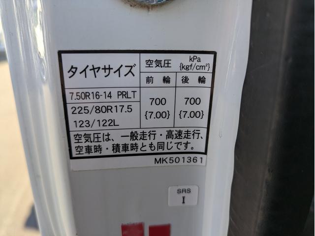 キャンター ロング　積載４．６５ｔ　荷台内寸　長さ：４３５ｃｍ　幅：２０９ｃｍ　高さ：３８ｃｍ　キーレスリモコン　バックカメラ　ＥＴＣ　パワーステアリング　パワーウインドウ　セイコーラック　助手席側電動格納ミラー（68枚目）