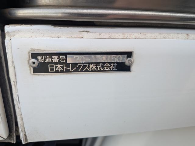 ボンゴトラック -7℃中温冷蔵冷凍車 積載1t 荷台内寸 長さ:211cm 幅:154cm 高さ:106cm AT バックカメラ パワーステアリング パワーウインドウ 助手席側エアバッグ ガソリン車(56枚目)