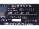 ロング全低床　積載３ｔ　ＡＴ　アルミバン　左スライドドア　ラッシングレール２段　車両総重量５，８９５ｋｇ　荷台内寸　長さ：３０５ｃｍ　幅：１７６ｃｍ　高さ：２０５ｃｍ　バックモニター　社外オーディオ（37枚目）