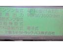 全低床　積載２ｔ　新明和製垂直パワーゲート　ＲＥ０６　５ＭＴ　車両総重量　４，４６５Ｋｇ　荷台内寸　長さ：３０５ｃｍ　幅：１６０ｃｍ　高さ：３８ｃｍ　キーレス　エアコン　パワーステアリング　パワーウィンドウ（28枚目）