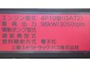 全低床　積載２ｔ　ＡＴ　ドラレコ　キーレス　ＥＴＣ　車両総重量　４，３６５Ｋｇ　荷台内寸　長さ：３１０ｃｍ　幅：１６０ｃｍ　高さ：３８ｃｍ　エアコン　パワーステアリング　パワーウィンドウ（23枚目）