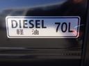 全低床　４ＷＤ　積載２ｔ　ＡＴ　衝突軽減ブレーキ　車線逸脱警報　左電格ミラー　ＬＥＤヘッドライト＆ＬＥＤフォグランプ　フル液晶メーター　ステアリングスイッチ　交通標識認識機能　リアビューカメラ　スマートキー（46枚目）