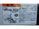 　積載３ｔ　アームロール　脱着装置付コンテナ専用車　新明和工業　５ＭＴ　４ナンバー　衝突軽減ブレーキ　車線逸脱警報　ＬＥＤヘッドライト　ＬＥＤフォグランプ　フル液晶メーター　ステアリングスイッチ（16枚目）
