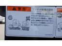 　積載３ｔ　アームロール　脱着装置付コンテナ専用車　新明和工業　５ＭＴ　４ナンバー　衝突軽減ブレーキ　車線逸脱警報　ＬＥＤヘッドライト　ＬＥＤフォグランプ　フル液晶メーター　ステアリングスイッチ（17枚目）