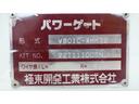 全低床　積載２ｔ　ＡＴ車　極東製垂直パワーゲート　Ｖ６０１Ｃ　床鉄板　パイプ欄干　車両総重量　４，５８５Ｋｇ　荷台内寸　長さ：３０５ｃｍ　幅：１６０ｃｍ　高さ：３８ｃｍ　ＥＴＣ　スマートキー（17枚目）