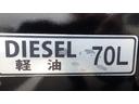 全低床　積載２ｔ　ＡＴ車　極東製垂直パワーゲート　Ｖ６０１Ｃ　床鉄板　パイプ欄干　車両総重量　４，５８５Ｋｇ　荷台内寸　長さ：３０５ｃｍ　幅：１６０ｃｍ　高さ：３８ｃｍ　ＥＴＣ　スマートキー（22枚目）