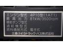 ロング全低床　積載１．５ｔ　ＡＴ車　三菱製冷蔵冷凍車　－３０℃設定　２室仕様　車両総重量　４，２３４ｋｇ　荷台内寸　長さ：３０２ｃｍ　幅：１６６ｃｍ　高さ：１６７ｃｍ　バックモニター　エアコン　パワーステアリング（35枚目）