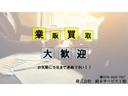 　積載２ｔ　５ＭＴ　荷台内寸　長さ：３１０ｃｍ　幅１６１ｃｍ　高さ：３８ｃｍ　ＥＴＣ　総重量：４，２７５ｋｇ　坂道発進補助装置　エアコン　パワーステアリング（59枚目）