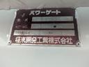 新明和製垂直パワーゲート お問い合わせは(株)鈴木サービス工場 TEL 079-264-1187