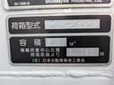 　新明和製プレス式塵芥車　４．６立米　積載２．２５ｔ　連続スイッチ　５ＭＴ　車両総重量：６，８２５ｋｇ　ＥＴＣ　バックカメラ　助手席側電動格納ミラー　　路肩灯　フォグランプ　パワーウインドウ（20枚目）