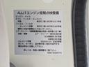 ワイドロー　積載１．４５ｔ　垂直パワーゲート　ＡＴ　車両総重量：３．９７５ｋｇ　荷台内寸　長さ：２８８ｃｍ　幅：１６０ｃｍ　高さ：３８ｃｍ　助手席側電動格納ミラー　助手席エアバッグ　パワーウインドウ　パワステ（62枚目）
