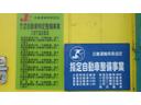 -7℃中温冷蔵冷凍車 積載1t 荷台内寸 長さ:211cm 幅:154cm 高さ:106cm AT バックカメラ パワーステアリング パワーウインドウ 助手席側エアバッグ ガソリン車(62枚目)