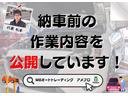 当店では安心してお客様にお乗りいただけますよう納車前の整備を徹底しております。作業内容はブログにて公開しております。是非１度、ご覧下さい。