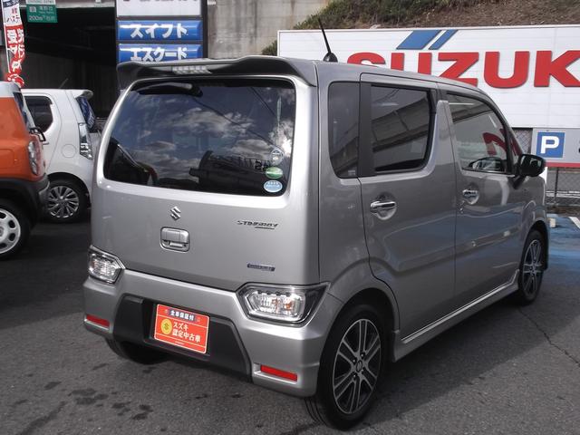 スティングレー HYBRID T(8枚目)