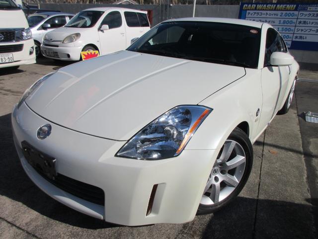 フェアレディＺ バージョンＴ（7枚目）