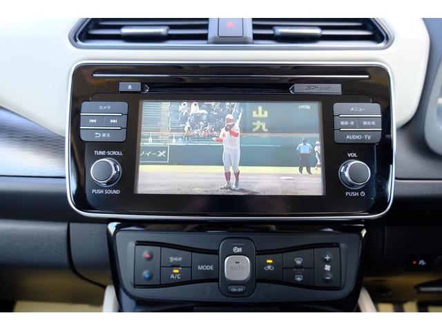 X 40kWh アラウンドビューモニター プロパイロットパーキング オートクルーズコントロールエマージェンシーブレーキ 踏み間違い衝突防止 純正ナビ フルセグTV 17インチAW シートヒーター(50枚目)