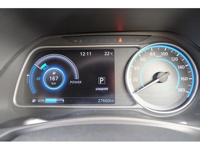 G 40kWh アラウンドビューモニター BSW プロパイロットパーキング オートクルーズコントロール エマージェンシーブレーキ 踏み間違い衝突防止 純正ナビ フルセグTV シートヒーター(46枚目)