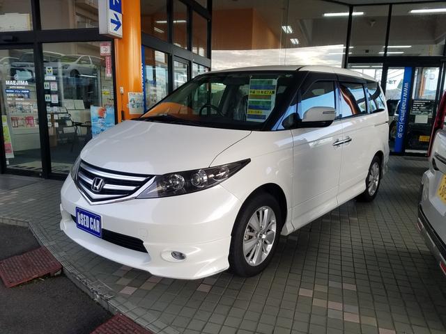 エリシオン ＶＧ（4枚目）